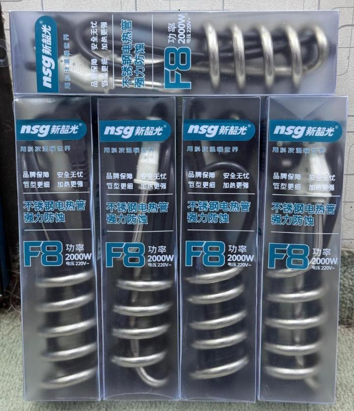 High-Quality Immersion Rod for Home & Daily Use